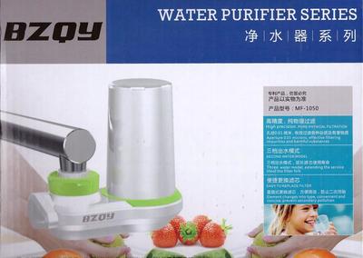 新型高科技产品家用净水器 净水器淄博 净水器淄博 纯
