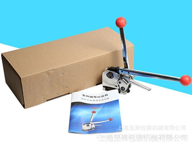 厂家销售gd35钢带捆包机 国产搞品质钢带免扣捆扎机 打包机