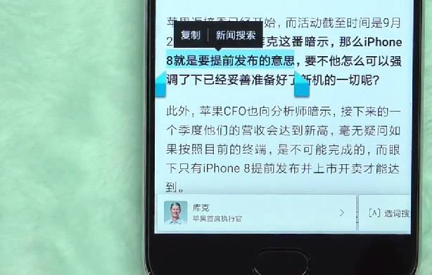 搞机零距离:MIUI9详细评测 对系统权限调用最好的的国产系统