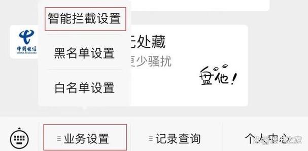 会遇到这种情况,经常会有各种各样的垃圾短信悄悄溜进你的信息列表里