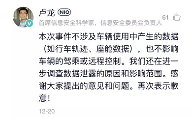 被勒索的蔚来冤枉吗?