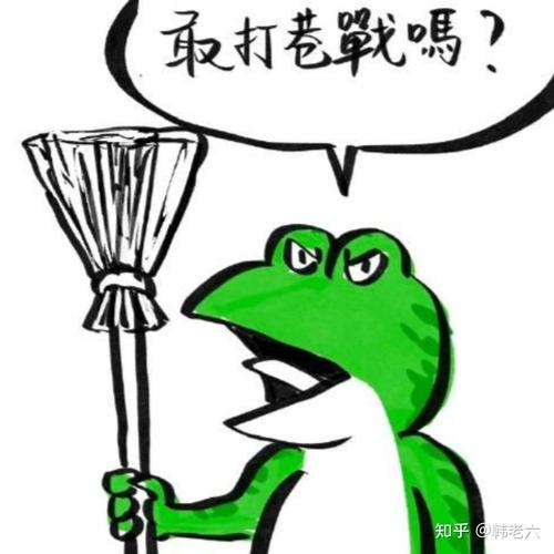 如何看台湾网军在繁中社区搞认知战信息污染还不够,还要渗透到简中