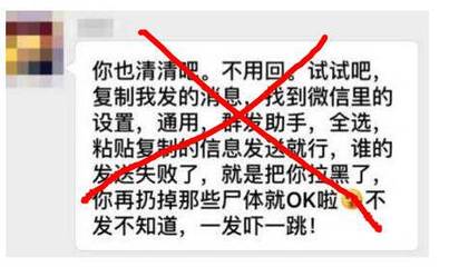 无需群发测试,一键批量清理已删你的微信好友!